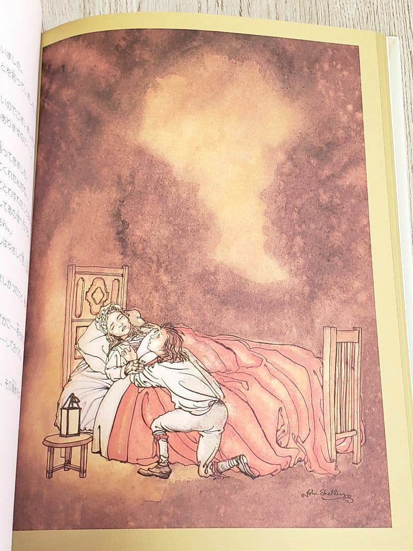 ペール・ギュント 絵本