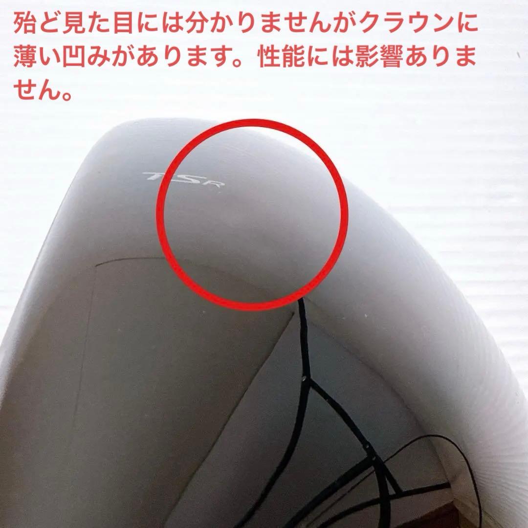 タイトリスト　TSR4　ドライバー　9.0°　ヘッドのみ／Titleist