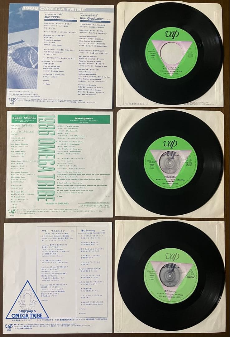 非売品 シール 杉山清貴 オメガトライブ レコード LP EP 15 枚 セット