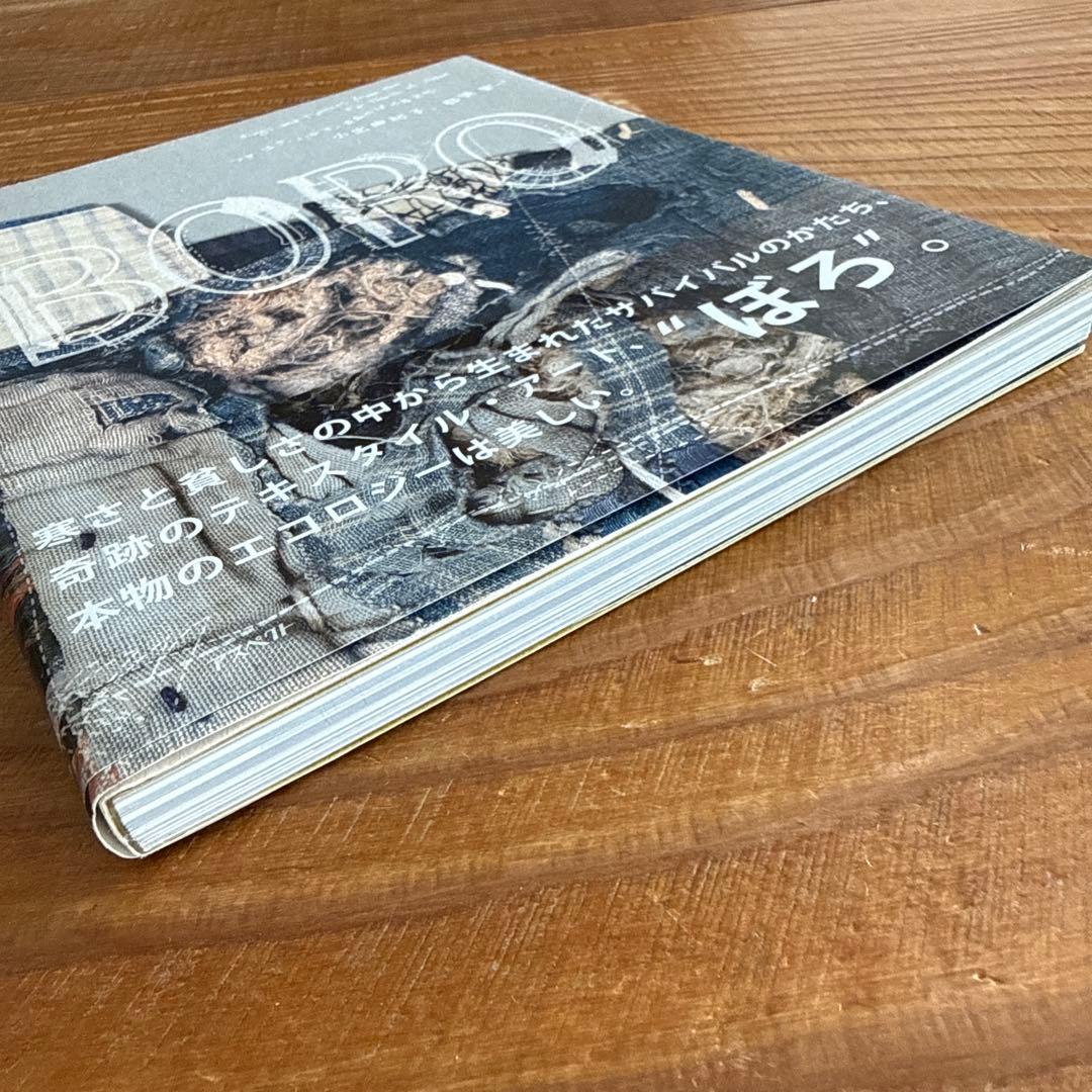 【初版・美品】Boro : つぎ、はぎ、いかす。青森のぼろ布文化
