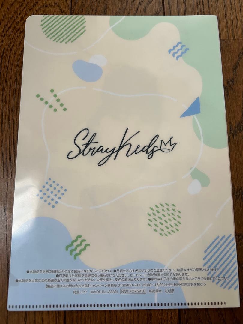 straykids フィリックス まとめ売り
