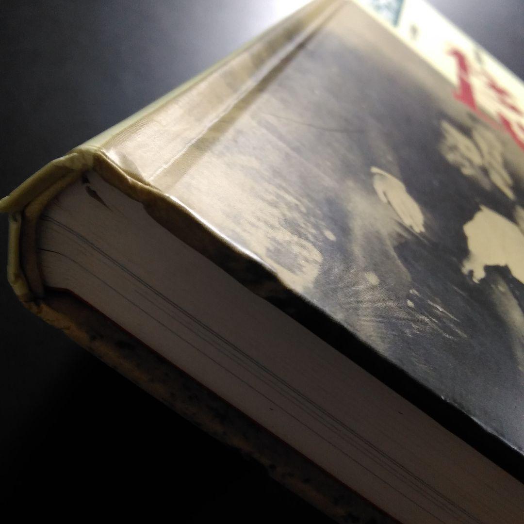 日本人移民 ハワイ・北米大陸