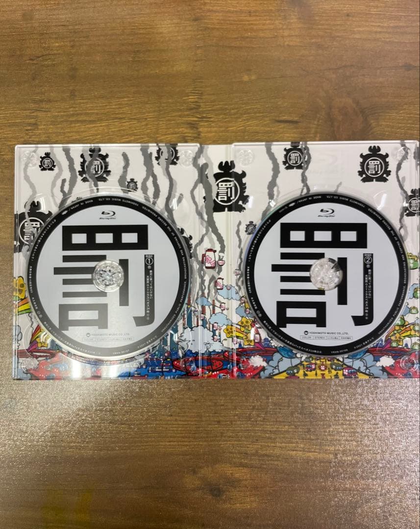 ダウンタウンガキ使 絶対に笑ってはいけない大貧民Gotoラスベガス24時