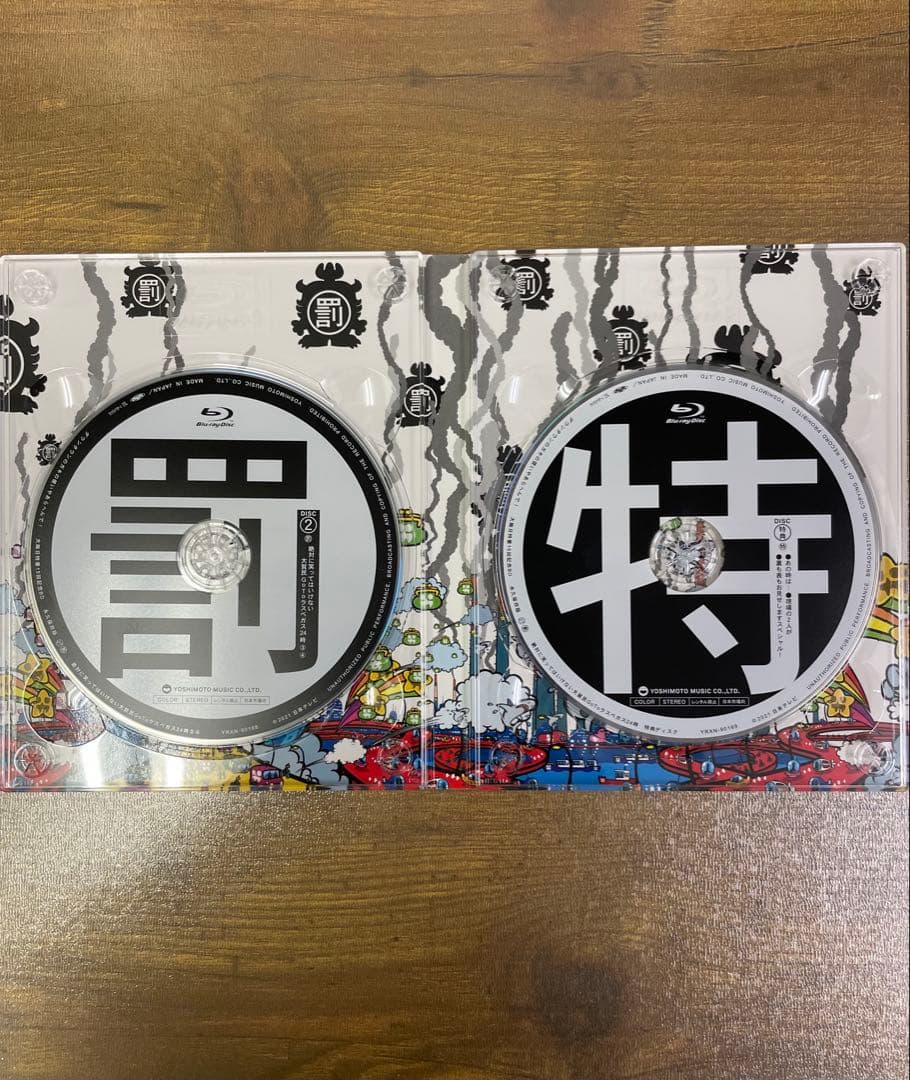 ダウンタウンガキ使 絶対に笑ってはいけない大貧民Gotoラスベガス24時