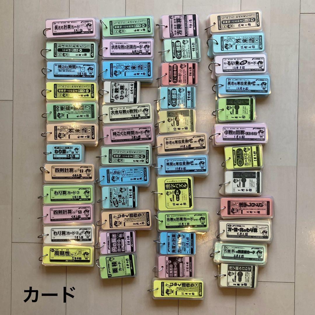 しょうがく社　小学特進クラス　最レベ　2年生　国語・算数　1年分フルセット