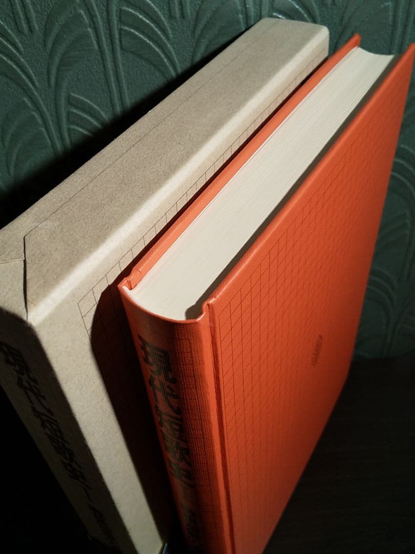 サイン本「現代短歌史 Ⅰ 戦後短歌の運動」篠 弘 著