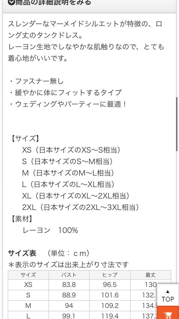 TWO PALMS ハワイアン　アロハシャツ　ムームー