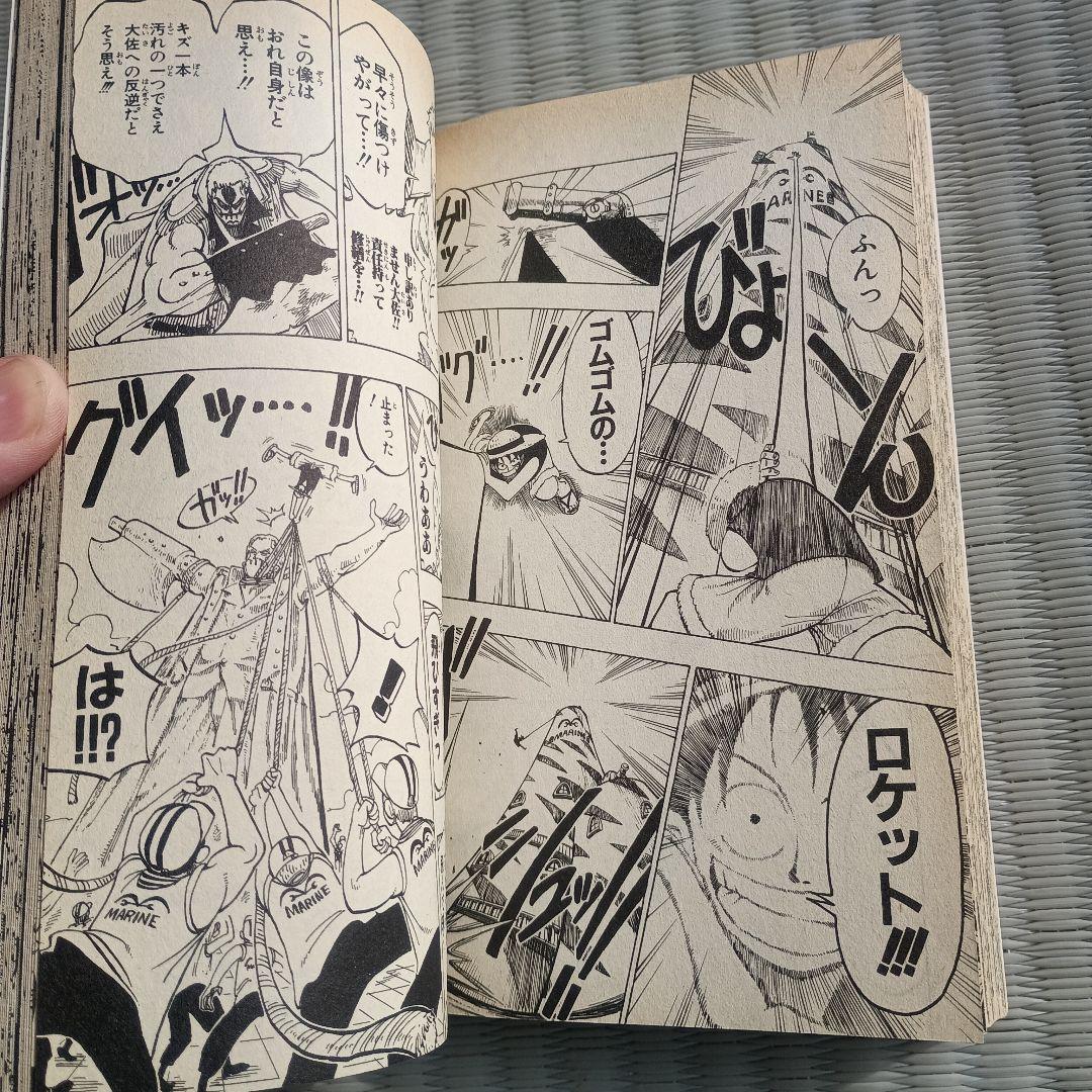 ワンピース 1巻　3刷