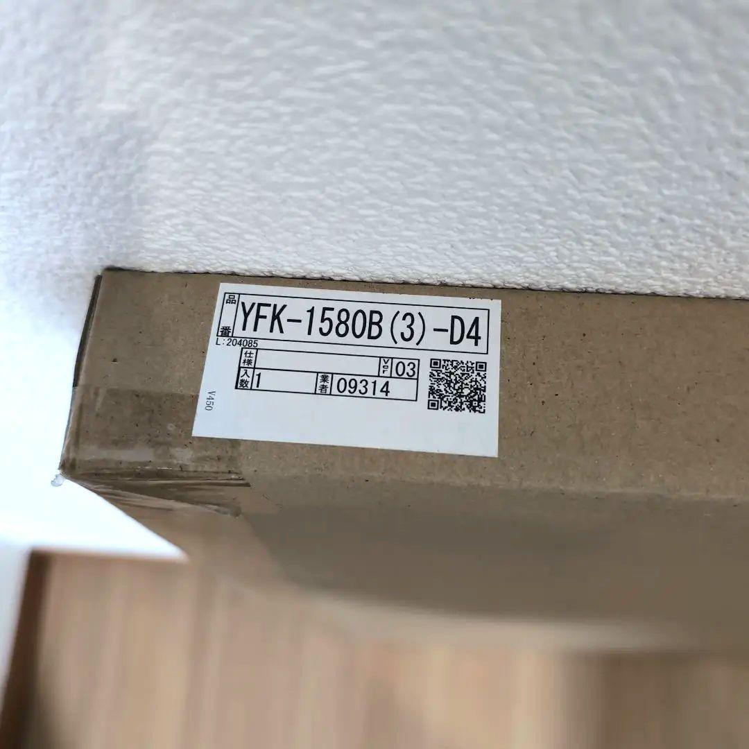 もりもり　リクシル　風呂ふた YFK-1580B(3)-D4