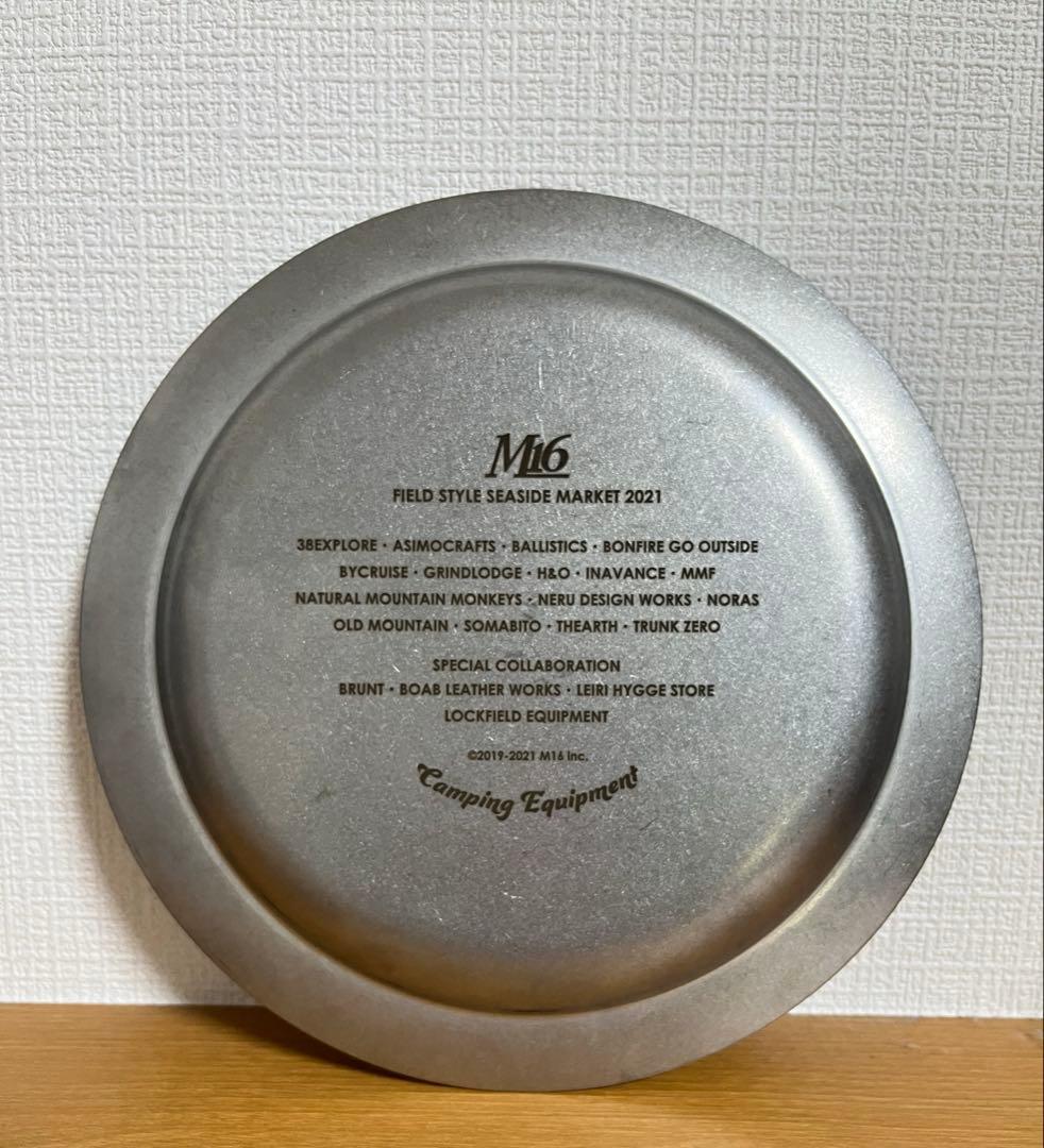 【M16】Field Style限定 ステンレス皿