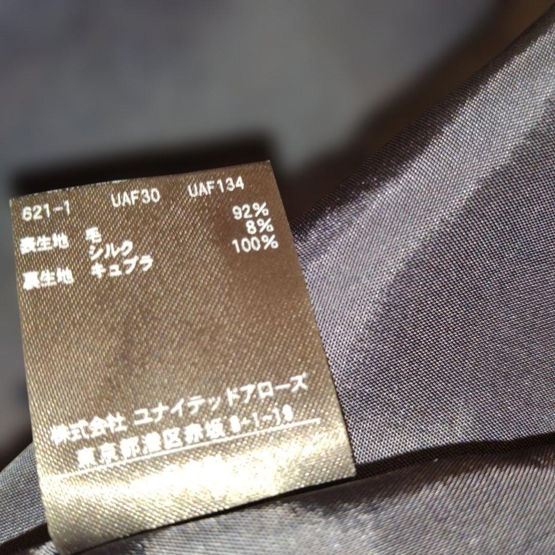 UNITED ARROWS ウール シルク ツイル ペプラム　36