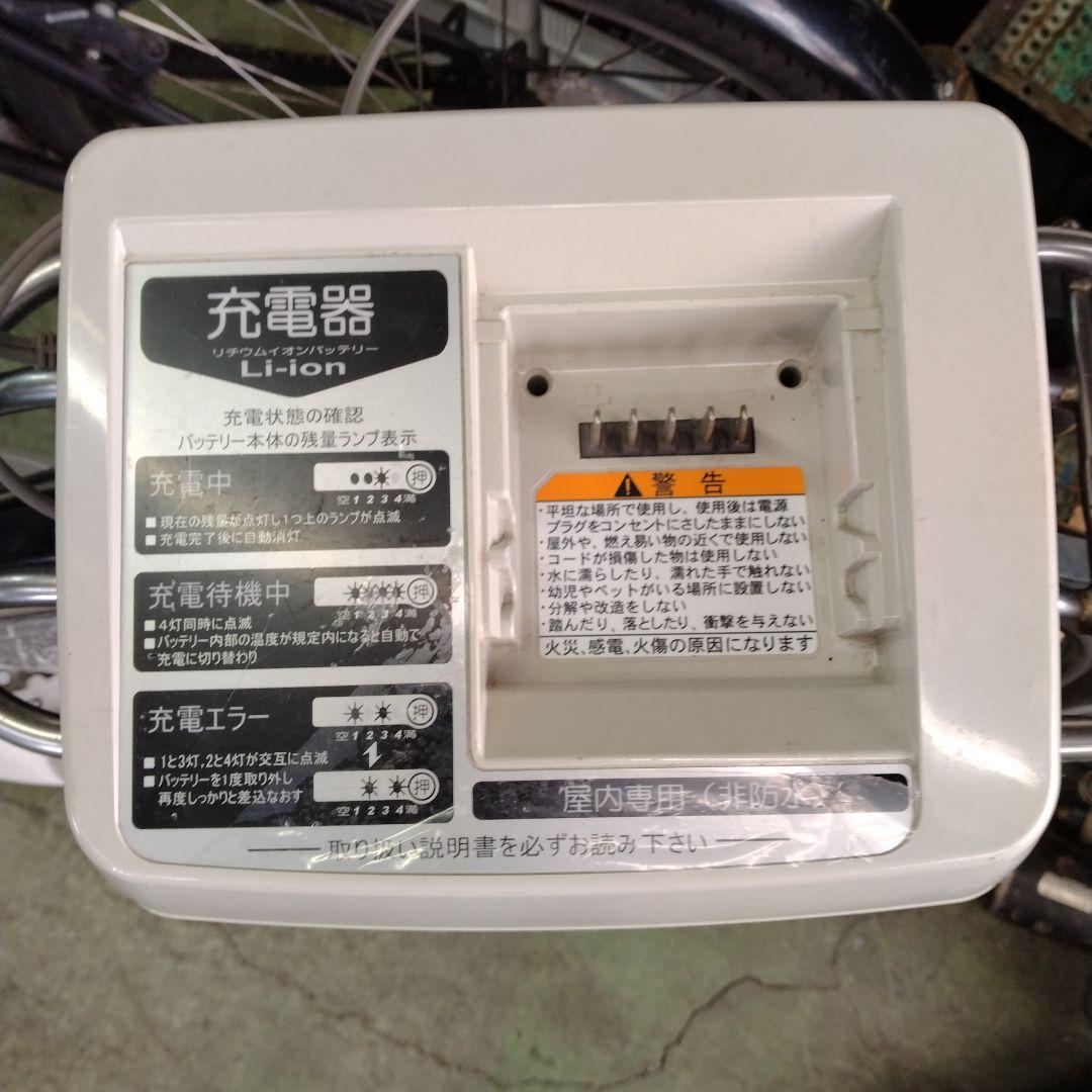 [443]送料無料 ブリヂストンAssista 充電器付属 電動自転車