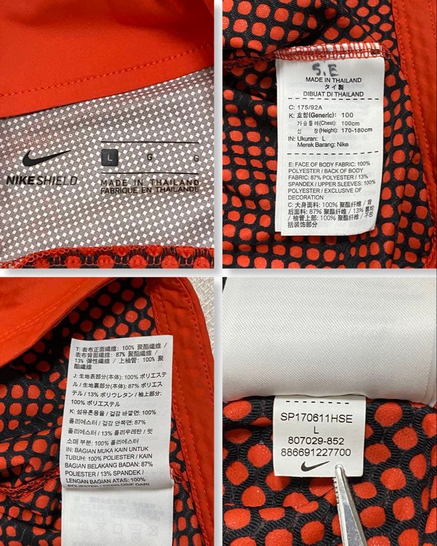 NIKE ナイキ ドリルトップ セットアップ 上下セット メンズ Lサイズ