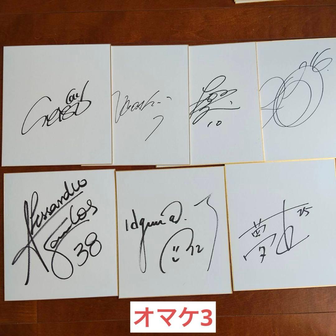 【オマケ付き】名古屋グランパス　2010年リーグ初優勝グッズ