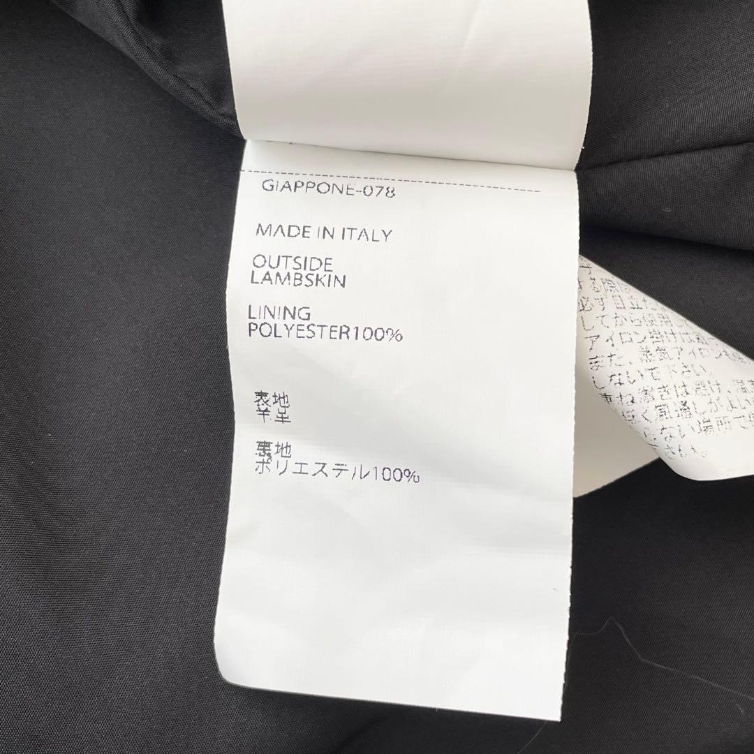 超美品　EMMETI ジャケット　シングルライダース　ブラック　44 JURI