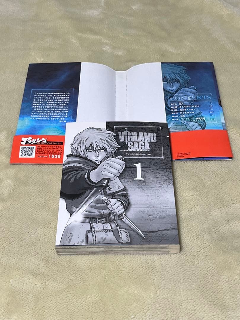 ヴィンランド・サガ　 1巻　2巻　初版　帯付き