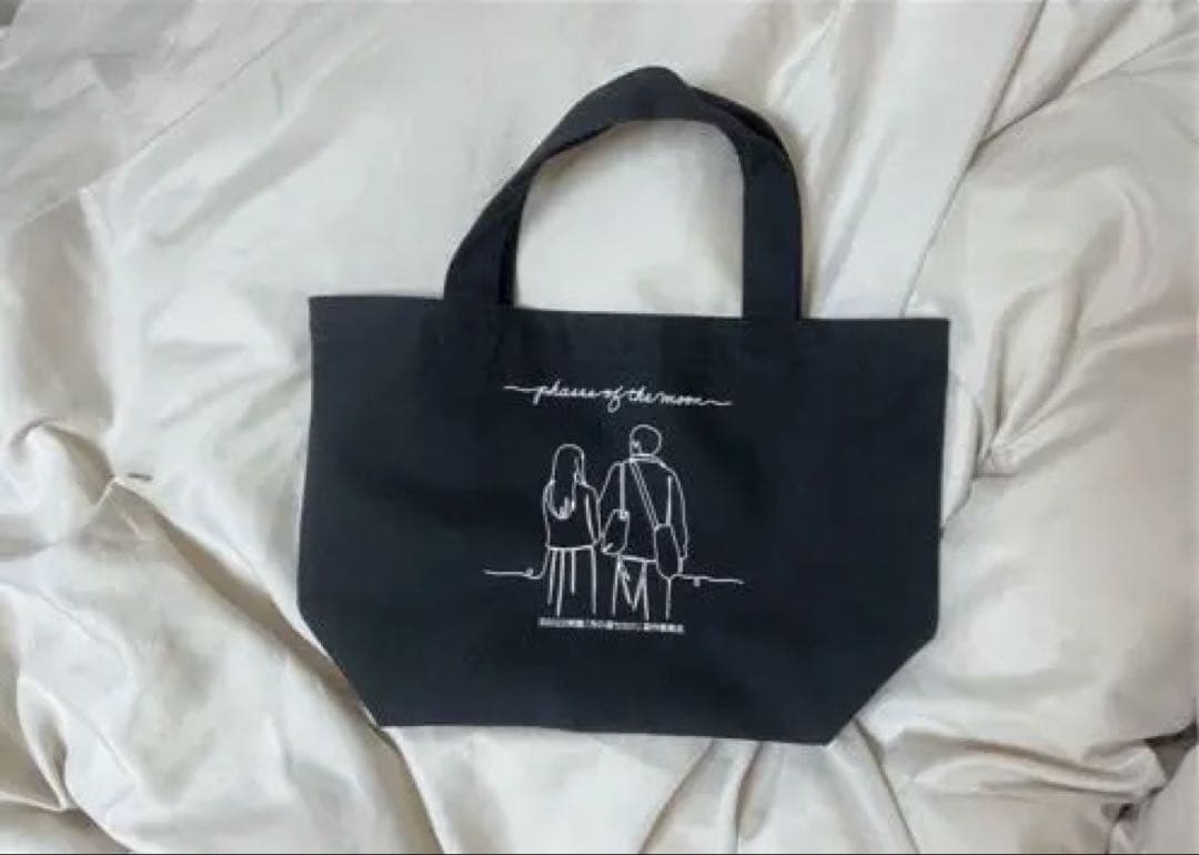 映画 月の満ち欠け DVD パンフレット トートバッグ まとめ売り 目黒蓮