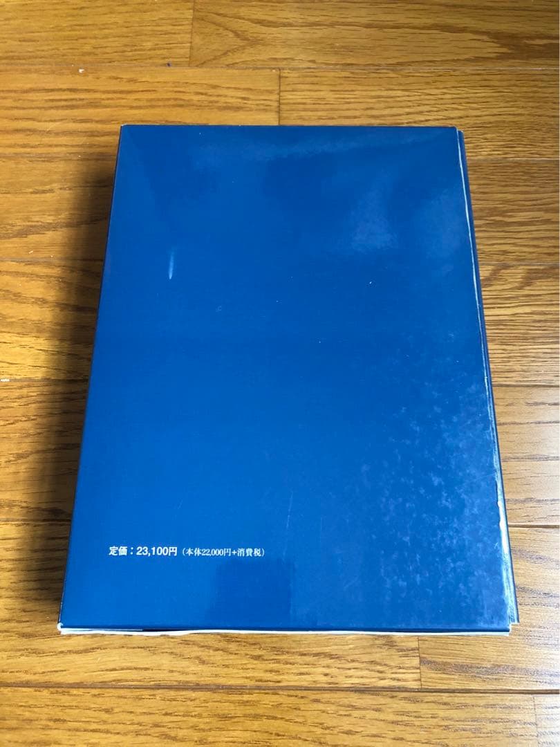 図説・検査と保険請求のすべて