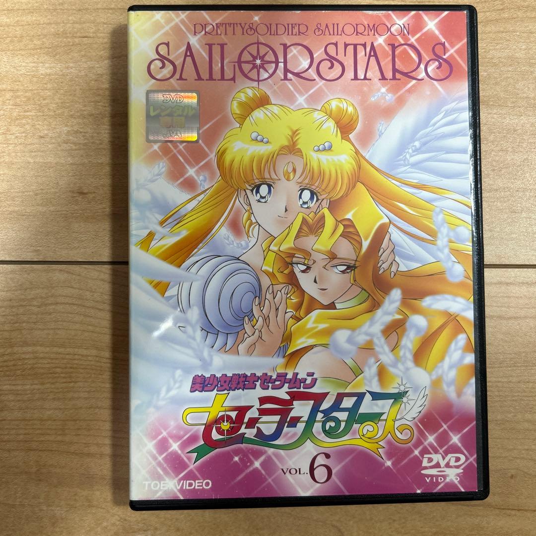 美少女戦士セーラームーン セーラースターズ　DVD 1-6巻　全巻セット