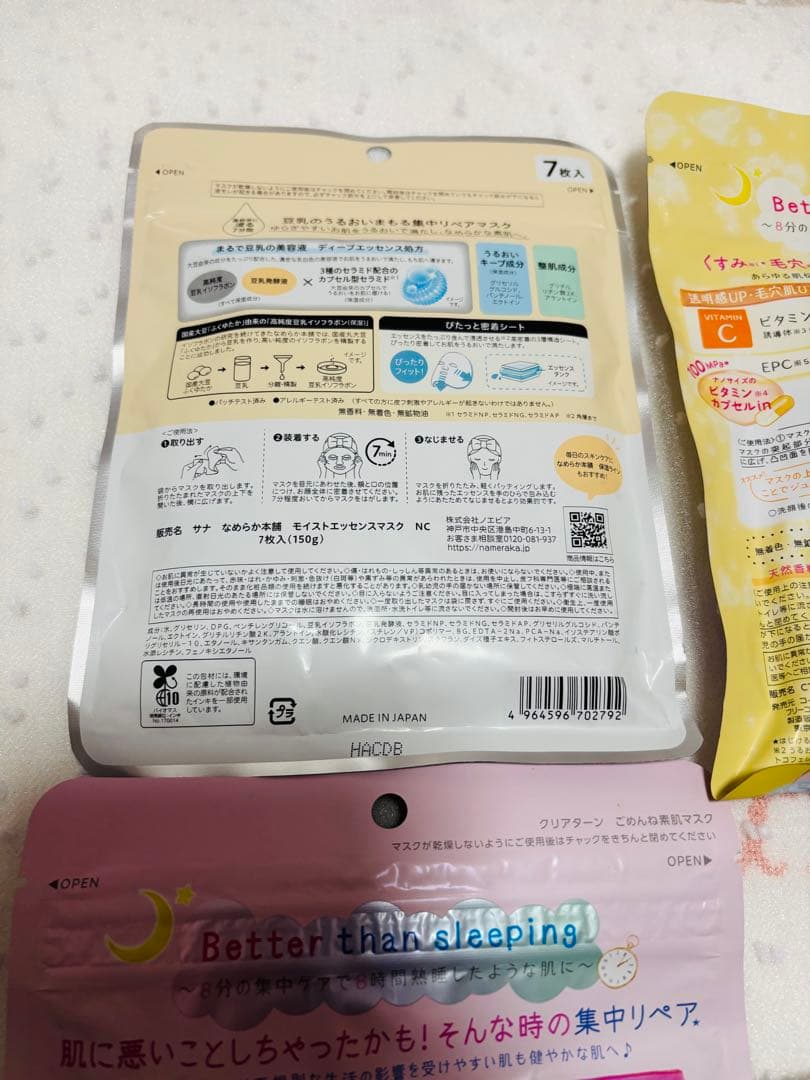 エ*ナ様 【コスメまとめ売り】ベース、アイシャドウ、ルージュ他 色々〜 43点