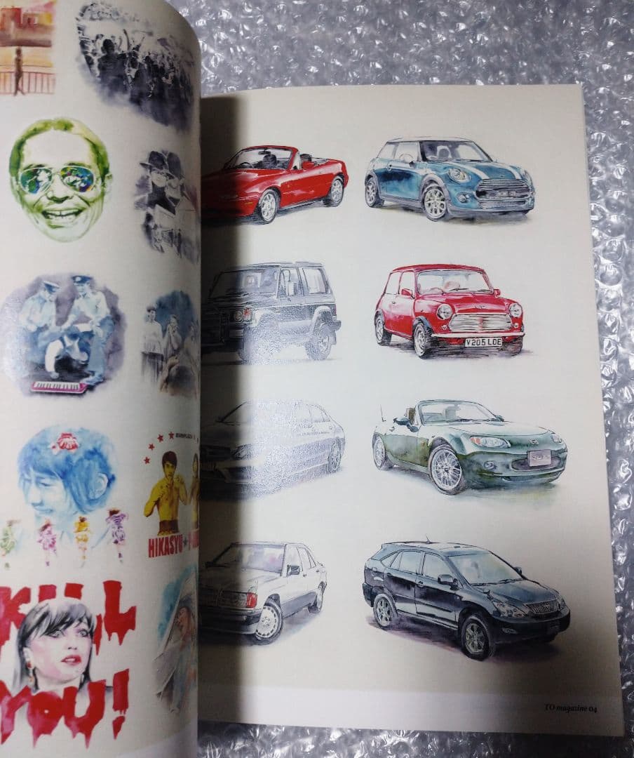 岡田成生 作品集 2012-2015 WATERCOLOR