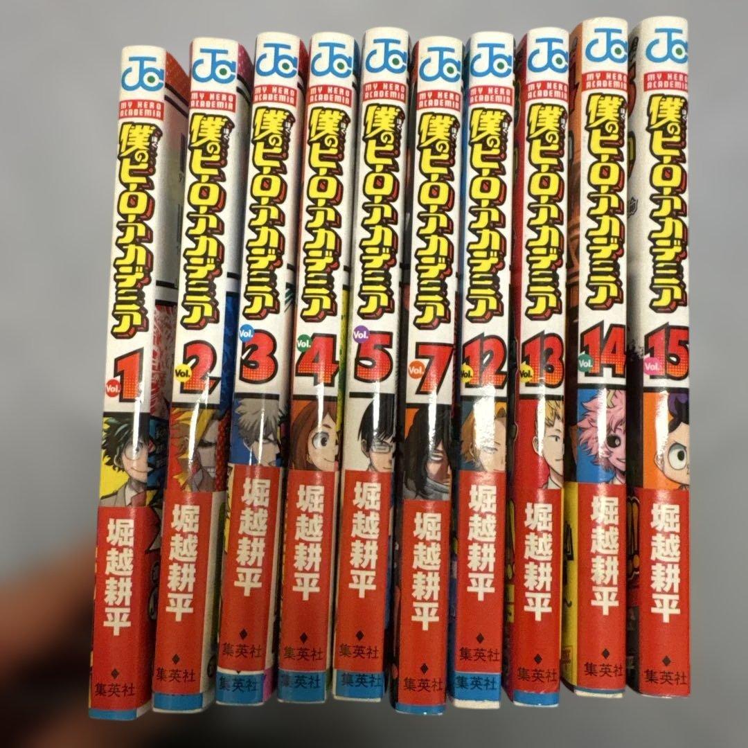 僕のヒーローアカデミア 初版帯　ヒロアカ　10冊セット