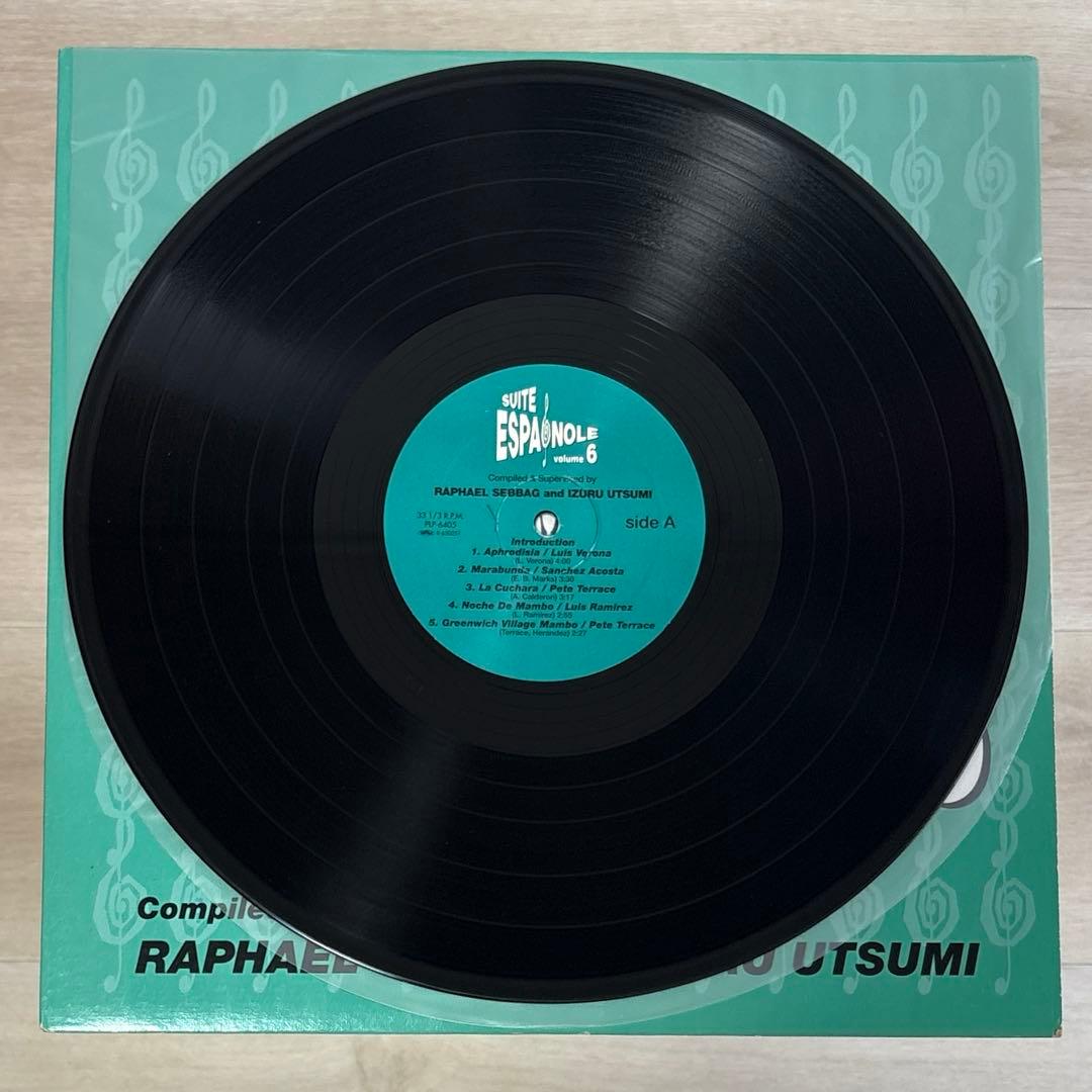 LPレアグルーヴSuite Espagnole Vol.3 4 6 7まとめ売り