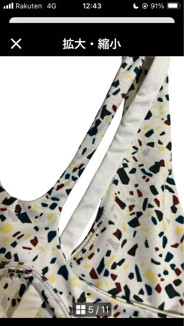 emmi yoga 上下　セットアップ　オフホワイト×カラフル