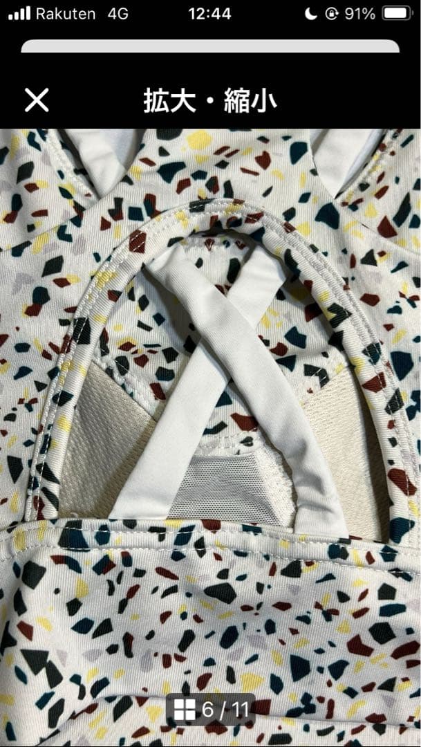 emmi yoga 上下　セットアップ　オフホワイト×カラフル