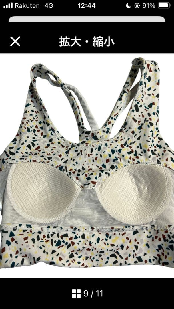 emmi yoga 上下　セットアップ　オフホワイト×カラフル