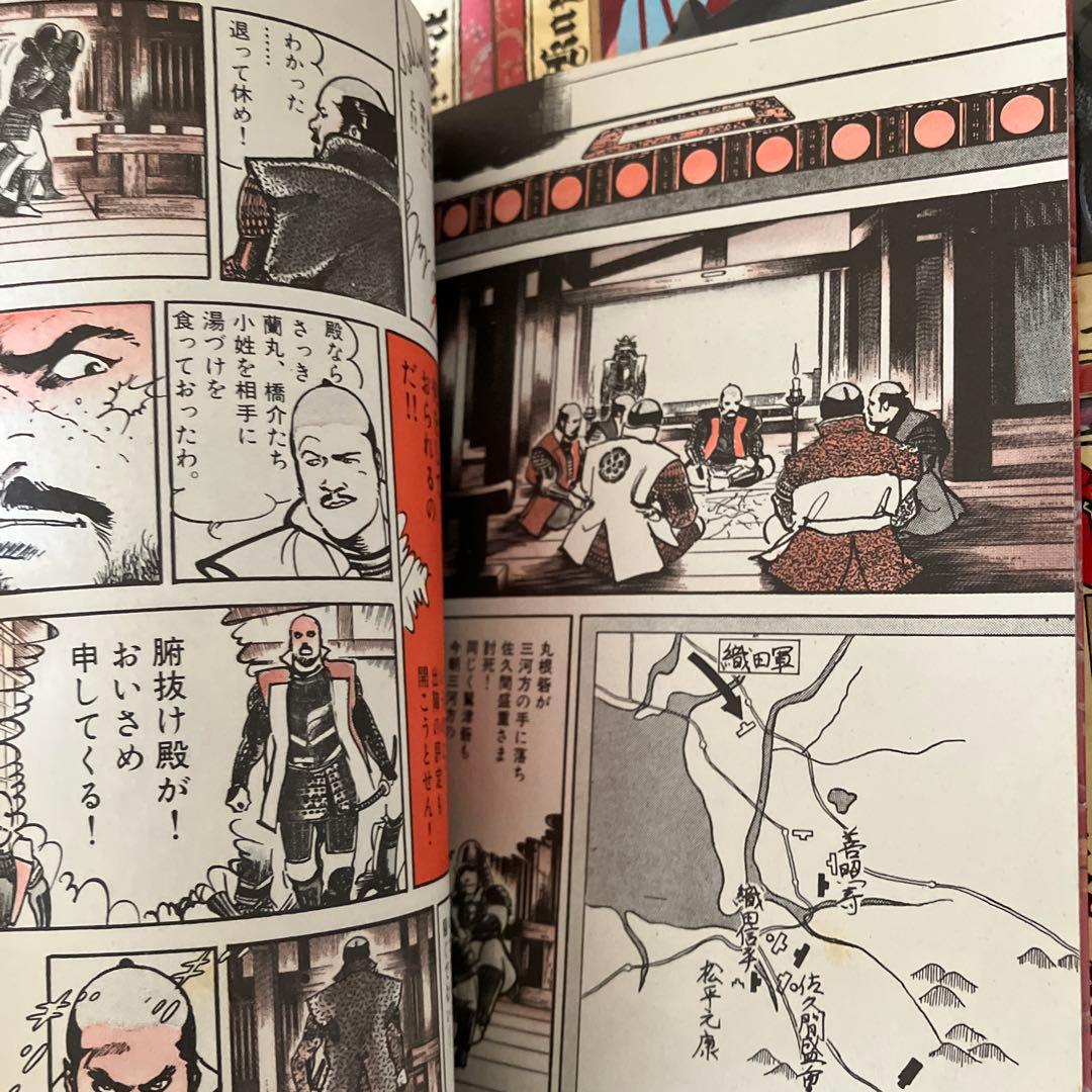 信長 全7巻1～7（完）巻セット