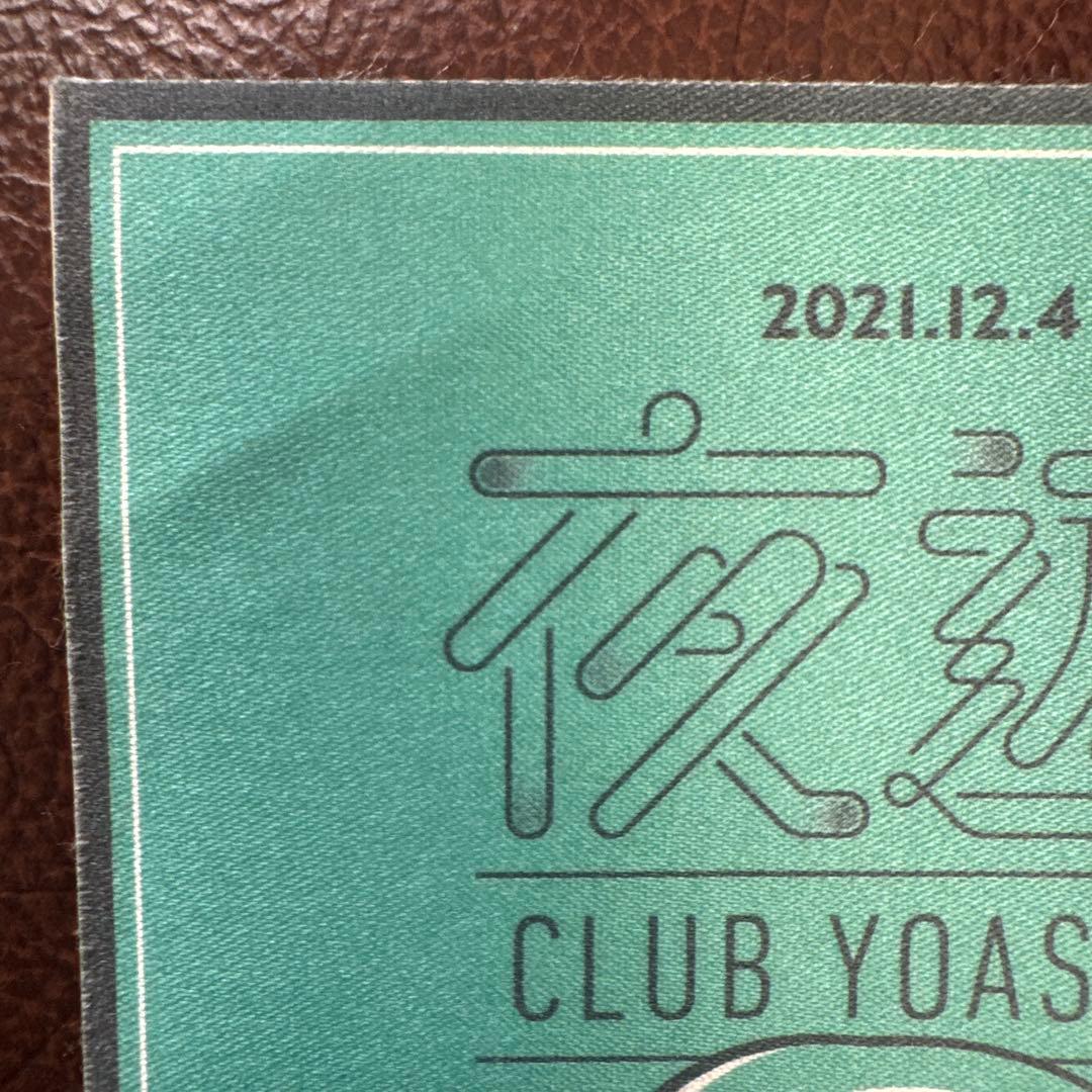 【新品未開封】YOASOBI THE BOOK II 完全生産限定盤 特典付き