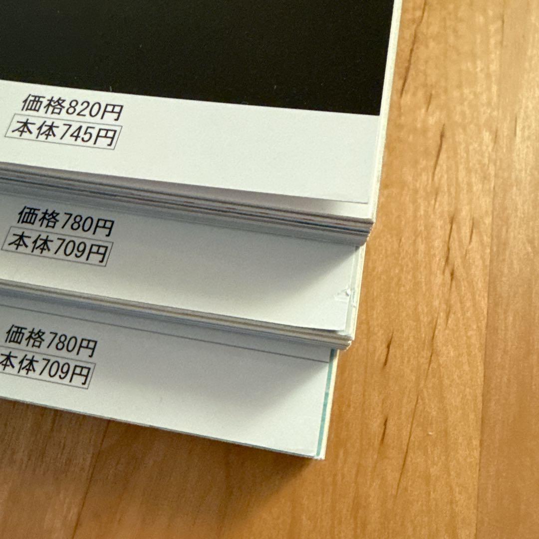 WESTꓸ(ジャニーズWEST)小瀧望 oggi 雑誌 3冊セット 抜けなし