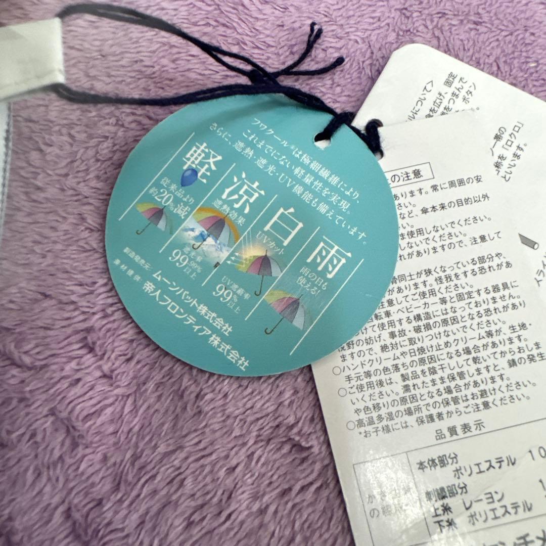 POLORALPHLAUREN★新品 雨傘日傘ポロラルフローレン折りたたみ傘