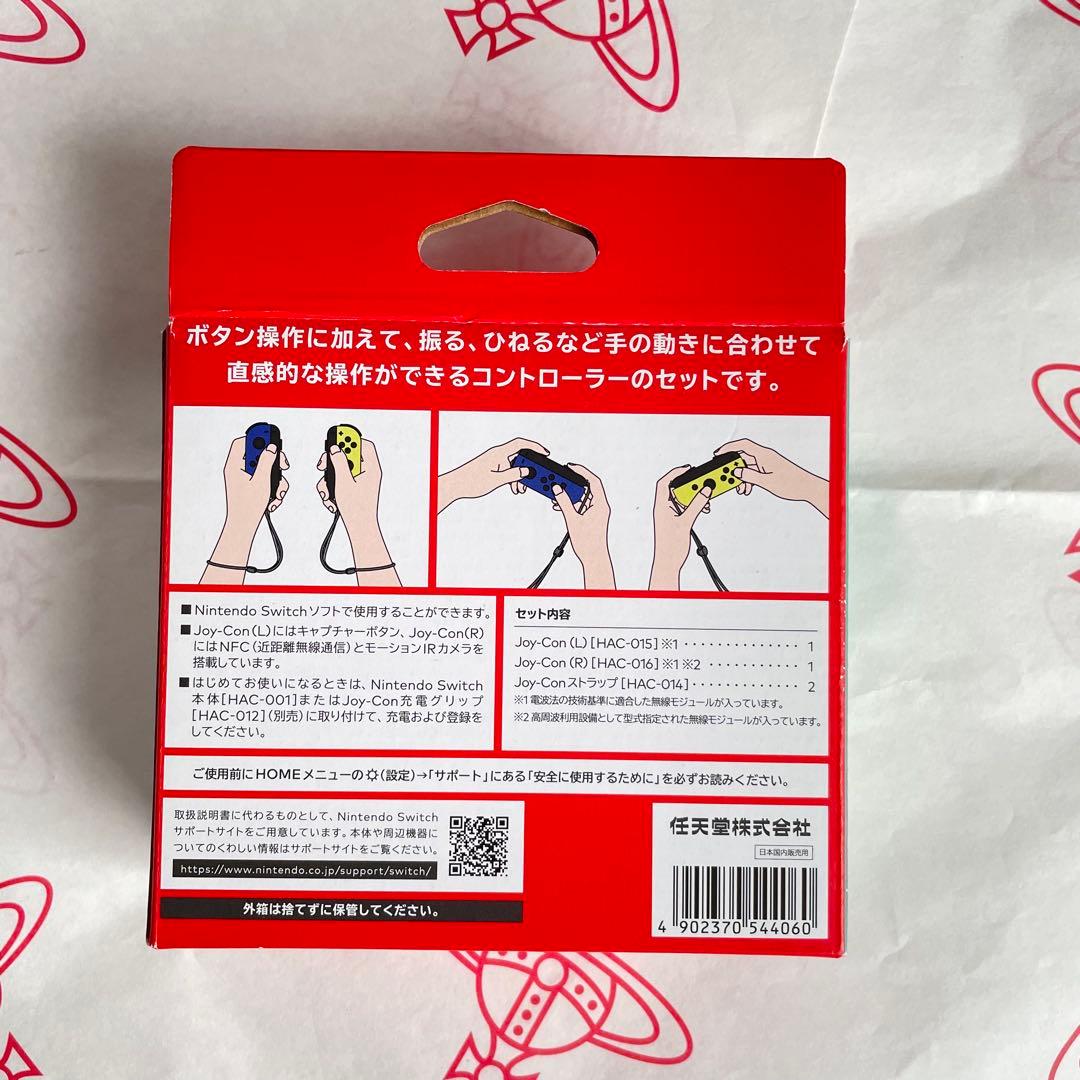 Switch (有機EL) & Joy-con & HORI製ハードケース