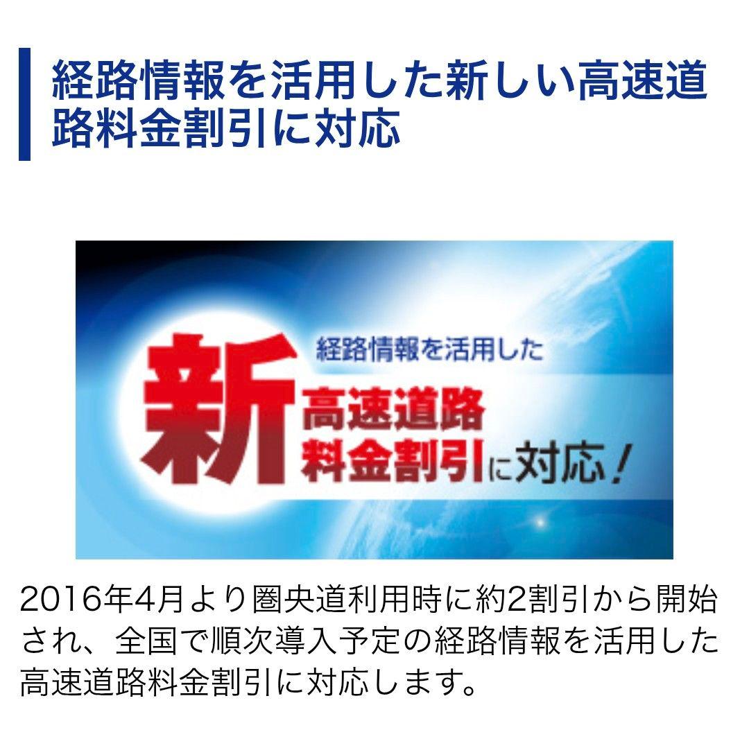 バイク用　ETC　車載器　ミツバ　BE700　 　【1067】