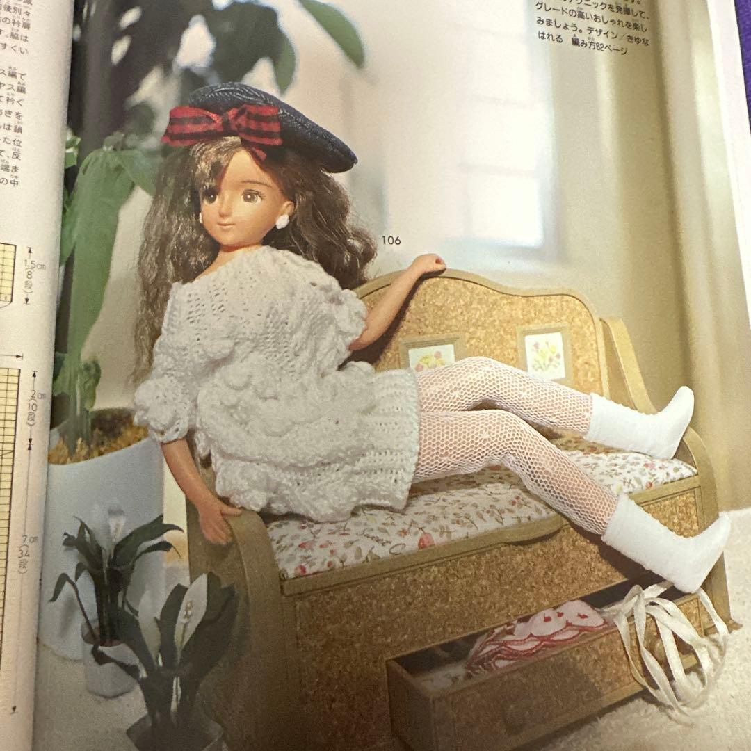 Jennyファッションクラブ ジェニーの手づくり No.1