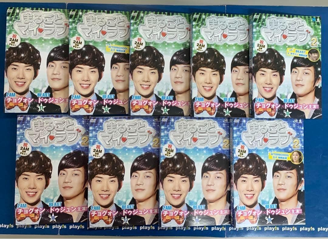 まるごと マイ・ラブ シーズン2 [レンタル落ち] 全19巻セット DVD