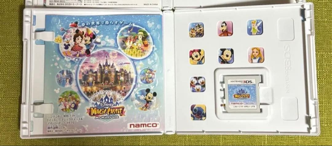 ファッション系3DSカセット3つまとめ売り