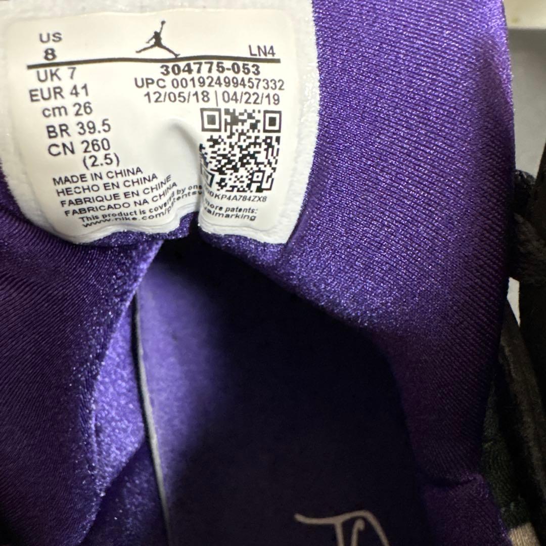 【専用】ナイキ　エアジョーダン7 レトロ　レイアレン バックス 26cm