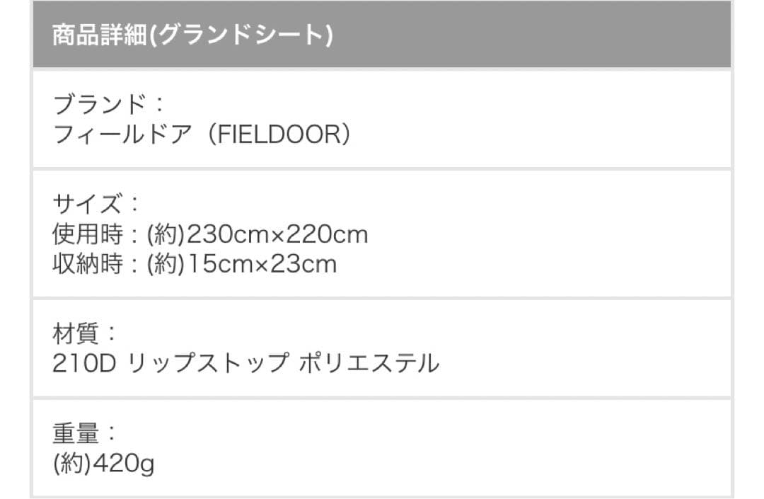 トンネルテント【ツールーム】／フルセット＋期間限定！プレゼントあり
