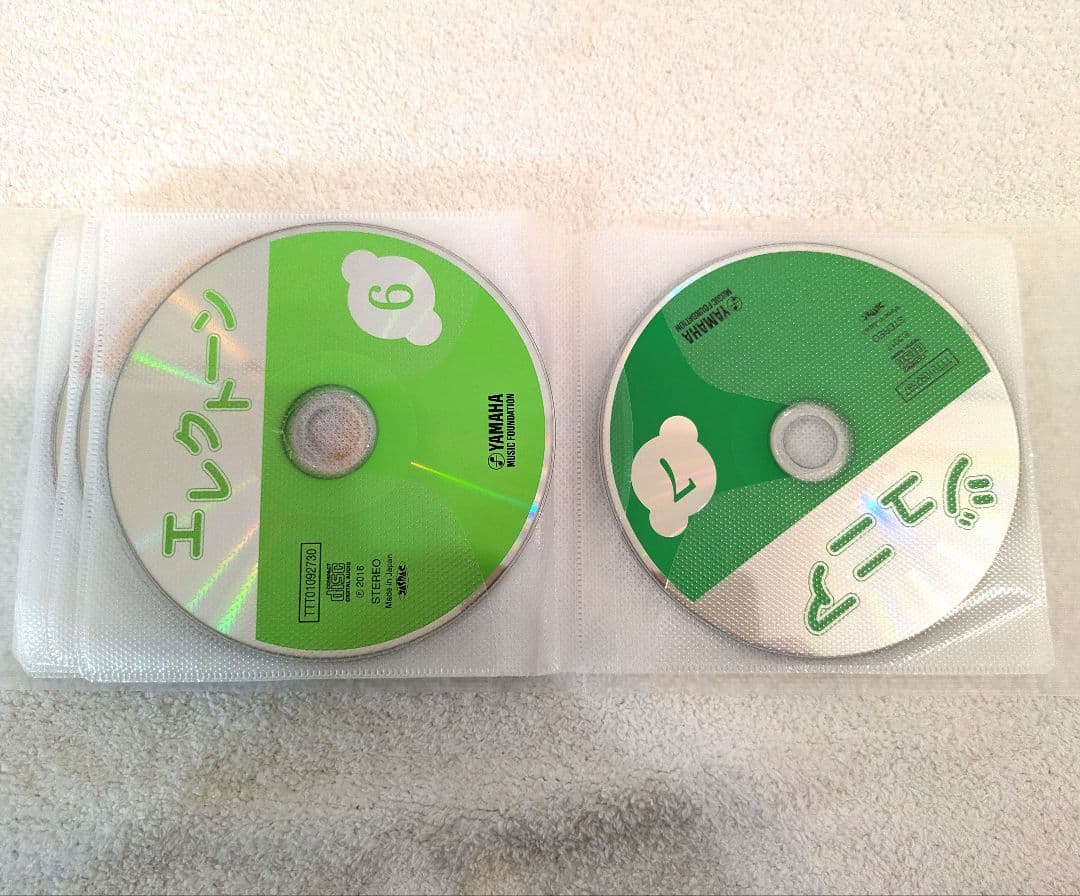 ヤマハ ヤマハ音楽教室教材 ジュニア総合 CD 16枚セット