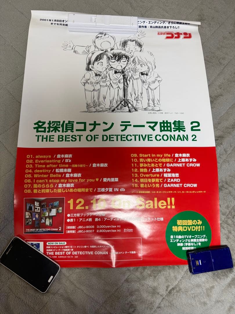 倉木麻衣　グッズ ポスター 会報 ヘッドフォン まとめ売り　2/6詳細追加あり