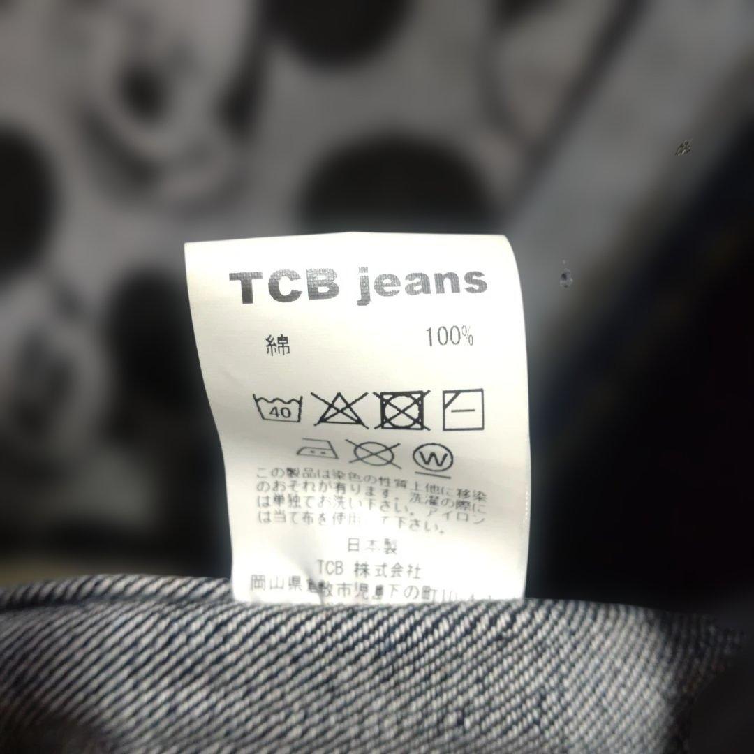 TCBジーンズ 旧S40's　大戦モデル　40インチ