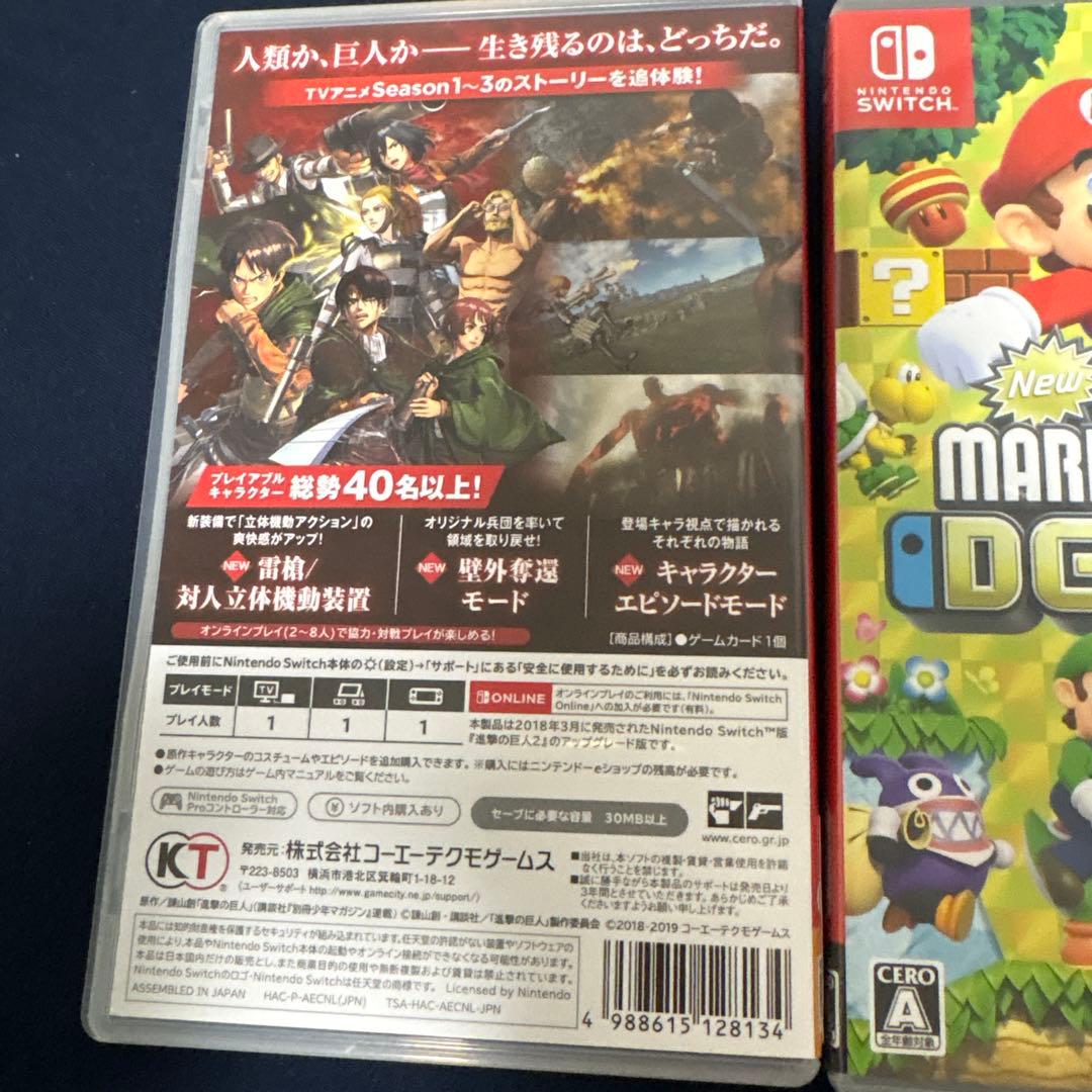 けっさんSwitchソフト　2つセット