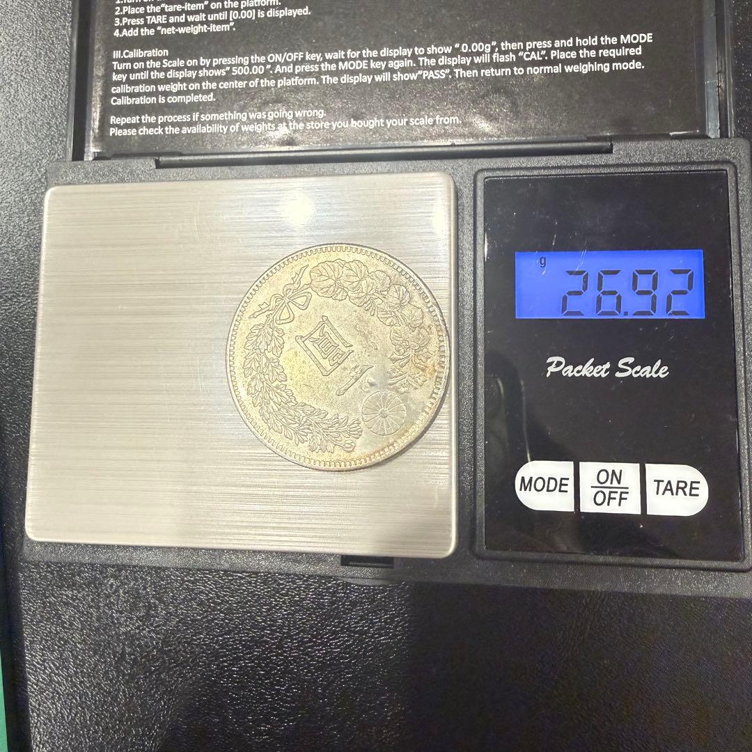 と*ち様 No.97 アンティーク 銀貨 新一圓銀貨 明治36年 円銀