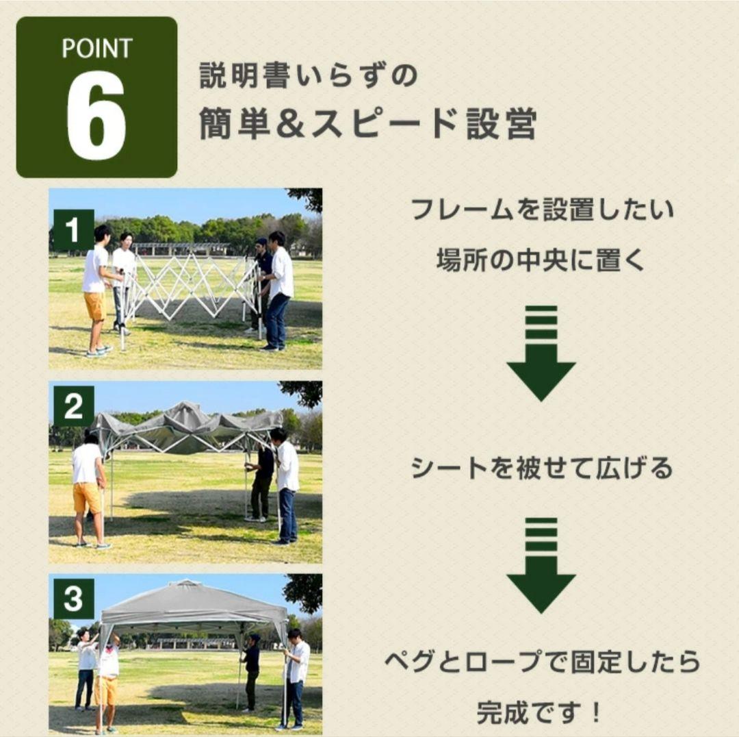 3m タープテント ワンタッチ タープ ベンチレーション　高さ3段階調整④