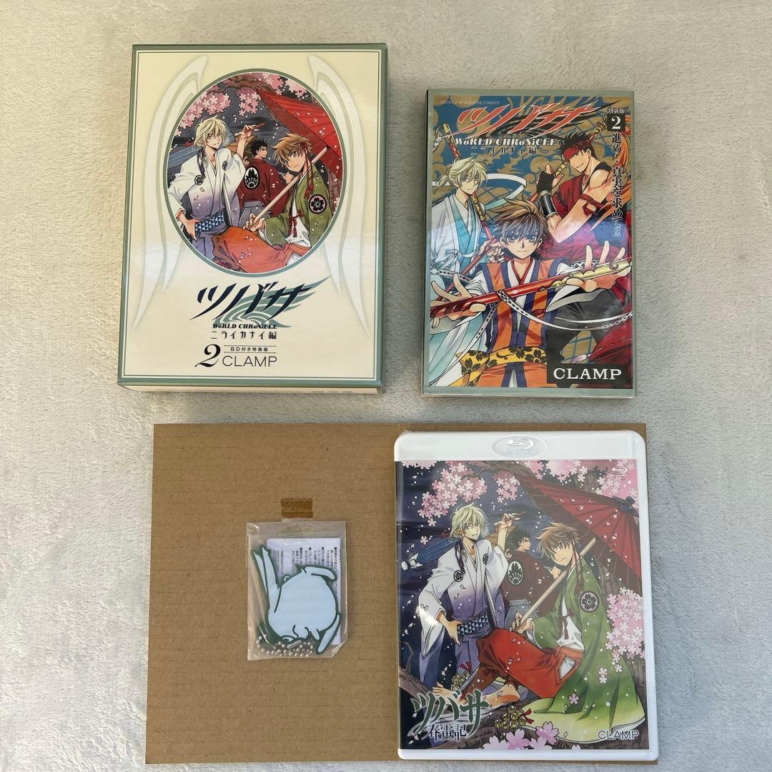 ツバサ クロニクル 豪華版 全28巻 ニライカナイ編 特装版 全3巻 セット