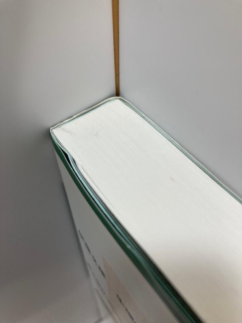 筋感覚研究の展開 改訂第2版