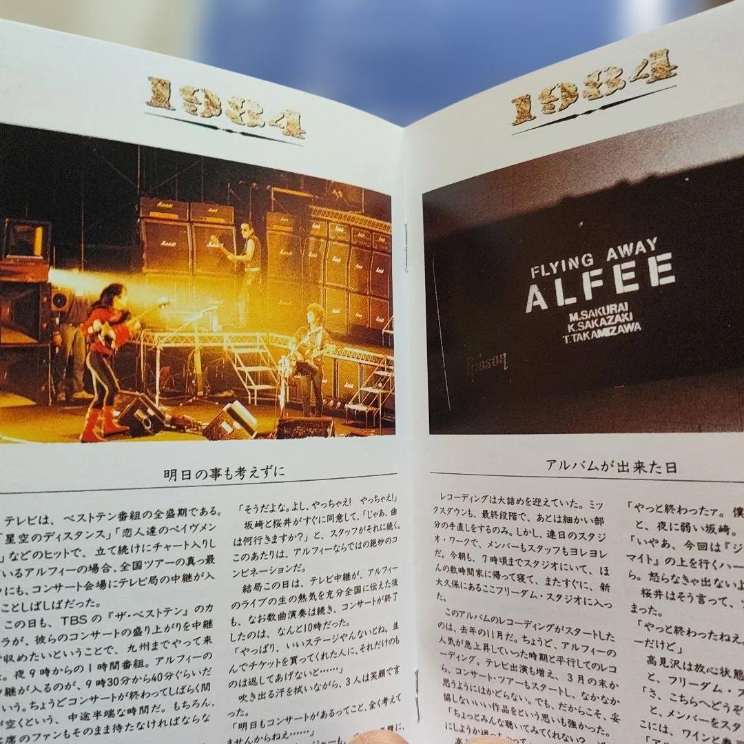 THE ALFEE/HISTORY Ⅰ＆Ⅱ デジタルレストア版 2巻